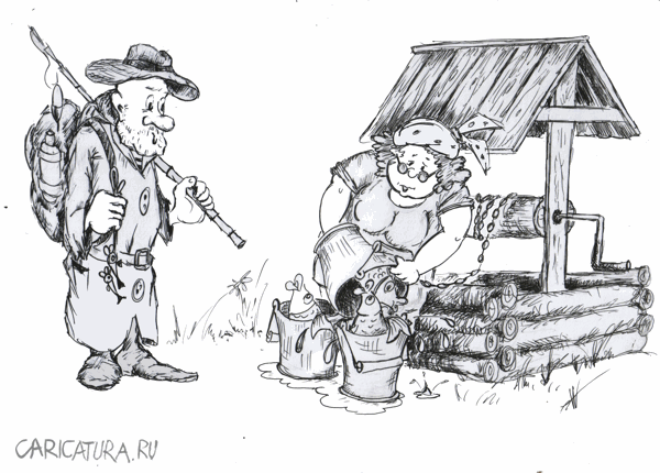 Карикатура "А за водой сходить времени нет", Александр Шауров
