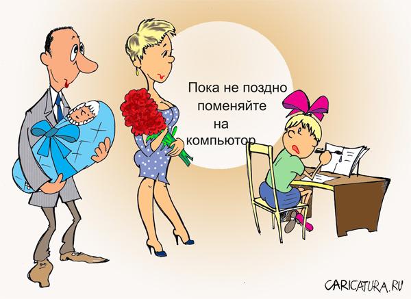 Карикатура "Покупка", Александр Шауров