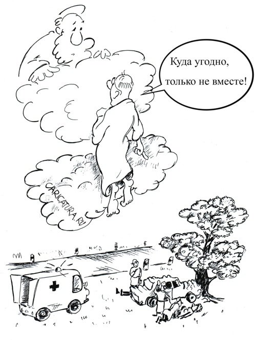 Карикатура "Последнее желание", Александр Шауров