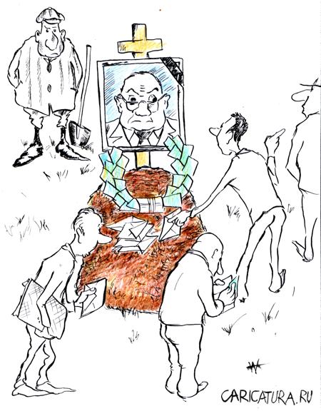 Карикатура "Сила привычки", Александр Шауров