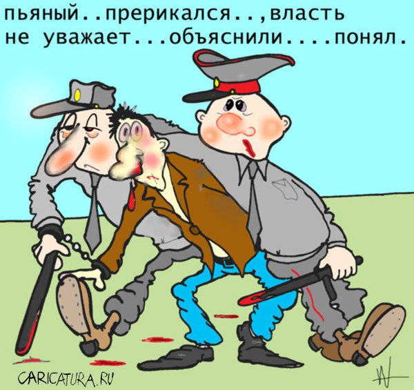Карикатура "Воспитатели", Александр Шауров