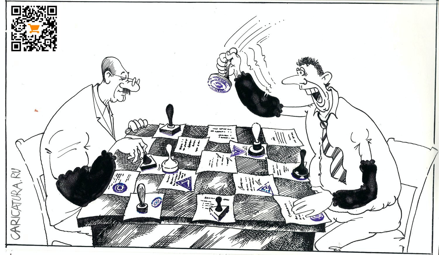 Карикатура "Бюрократы", Александр Шульпинов