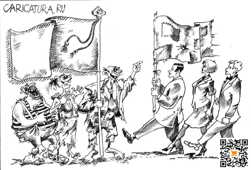 Карикатура "Флаг", Александр Шульпинов