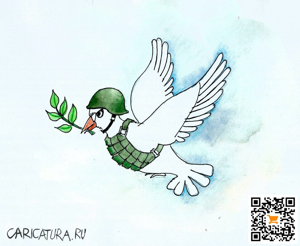 Карикатура "Голубь мира", Александр Шульпинов