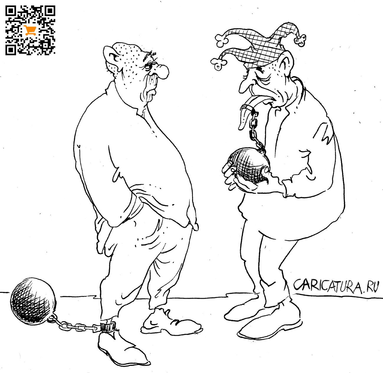 Карикатура "Кандалы", Александр Шульпинов