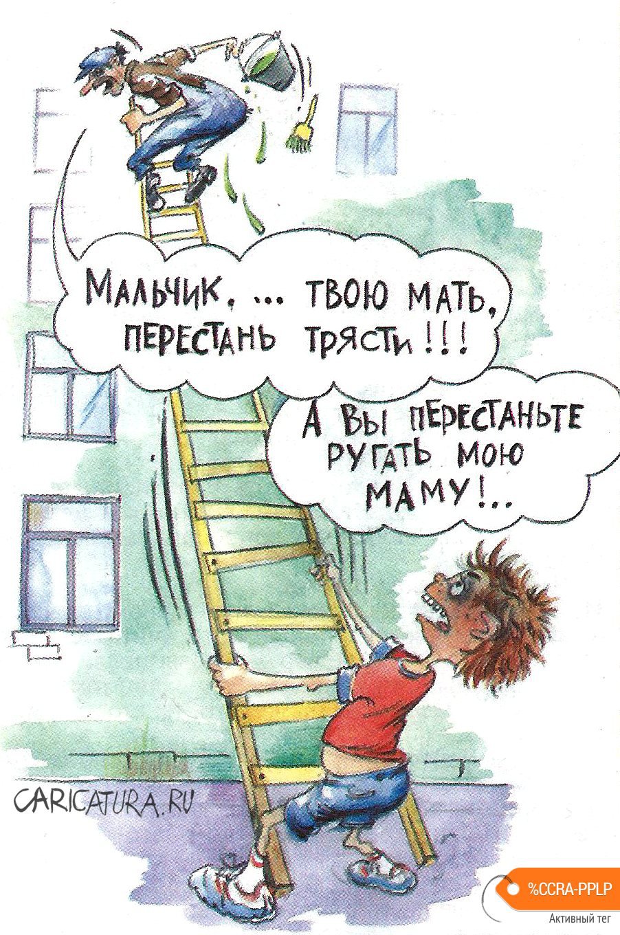Карикатура "Мальчик", Александр Шульпинов