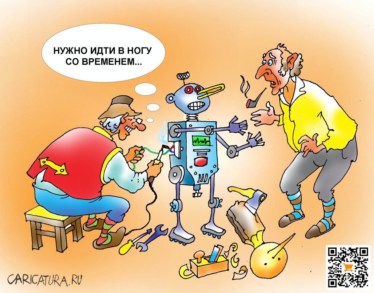Карикатура "Нанобуратино", Александр Шульпинов