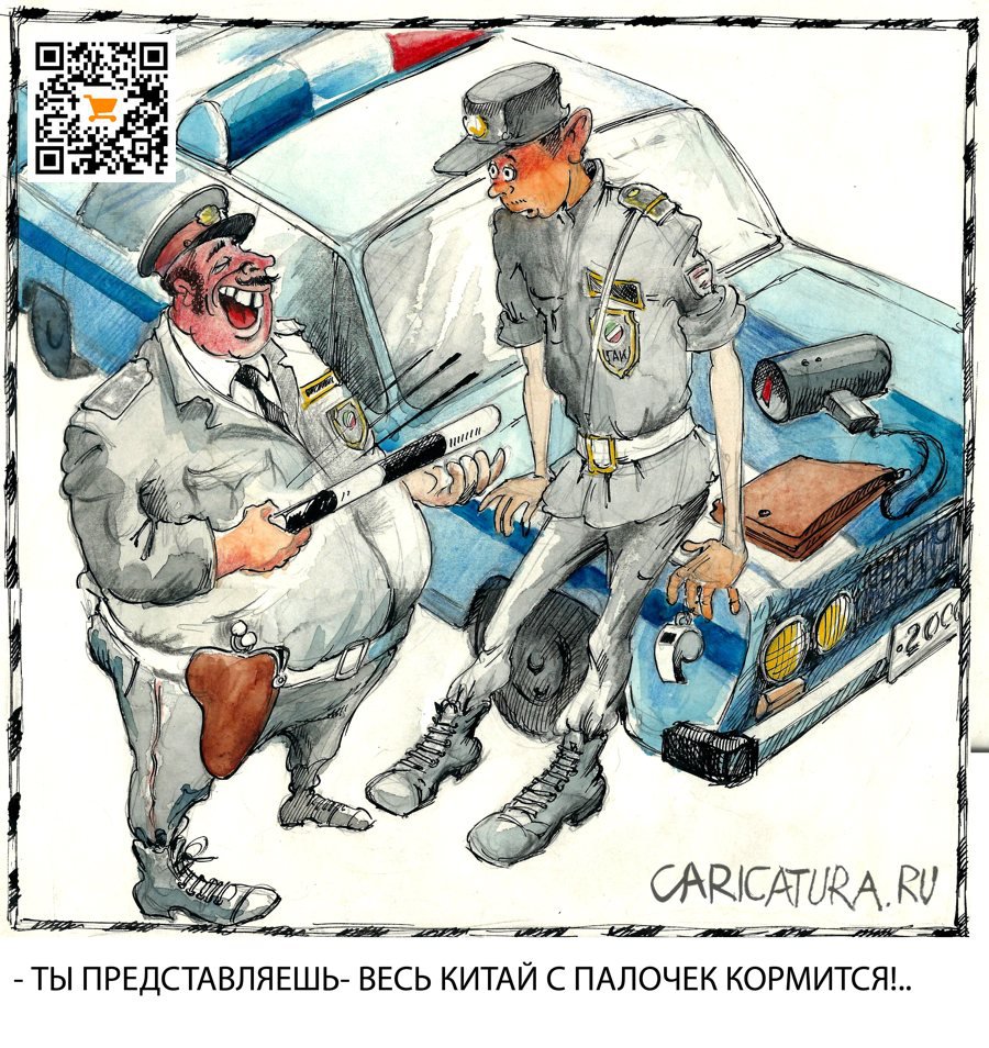 Карикатура "Палочки", Александр Шульпинов