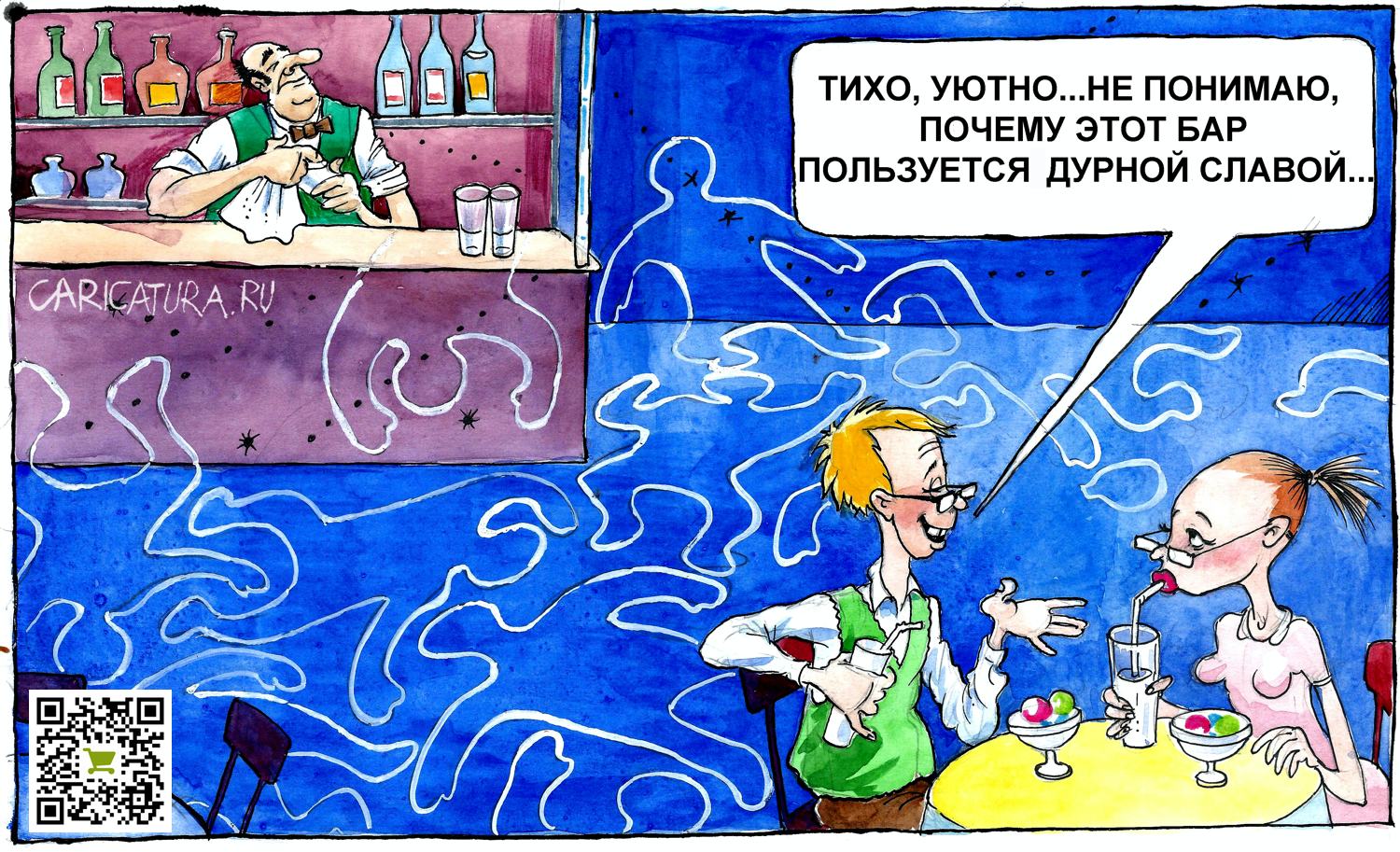 Карикатура "Тихое кафе", Александр Шульпинов