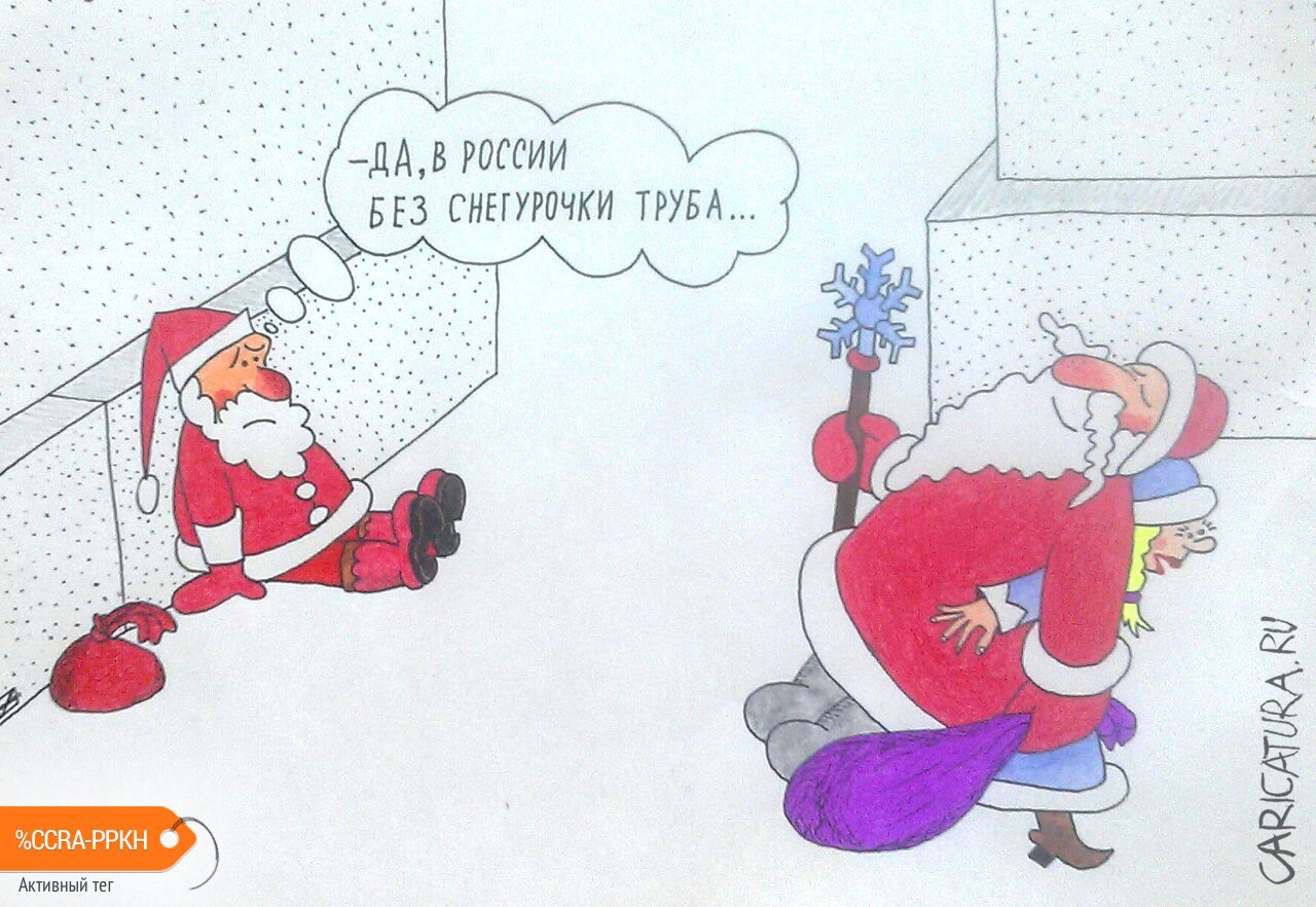 Карикатура "Труба", Евгений Швецов