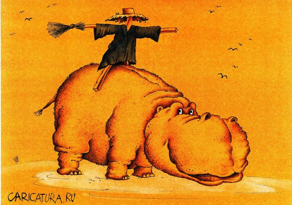 Карикатура "Чучело", Сергей Сиченко