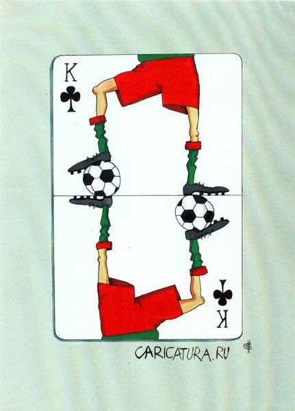 Карикатура "Олимпиада 2004: Короли футбола", Сергей Сиченко