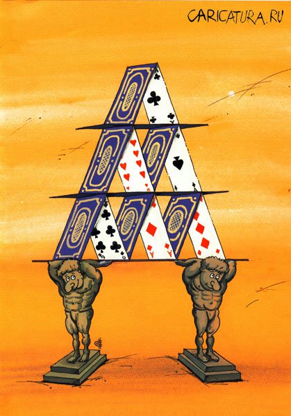 Карикатура "Пирамида", Сергей Сиченко