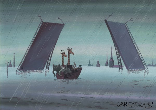 Карикатура "Потоп", Сергей Сиченко