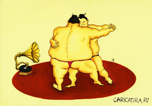 Карикатура "Танго", Сергей Сиченко