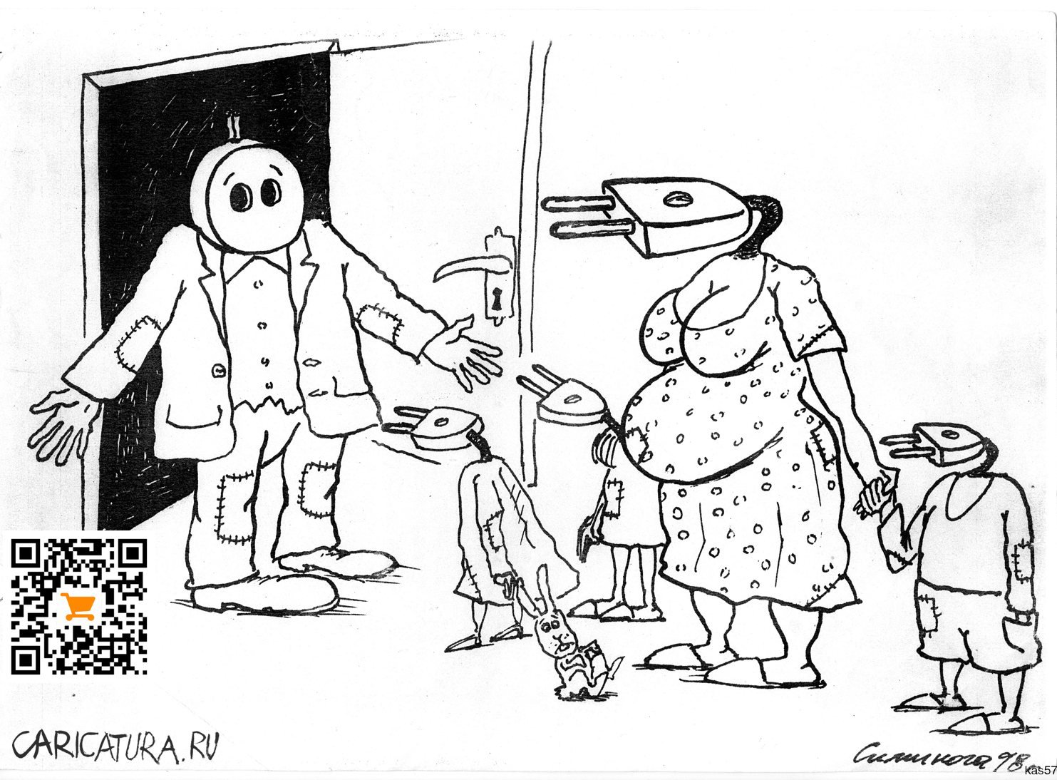 Карикатура "Без слов", Vadim Siminoga
