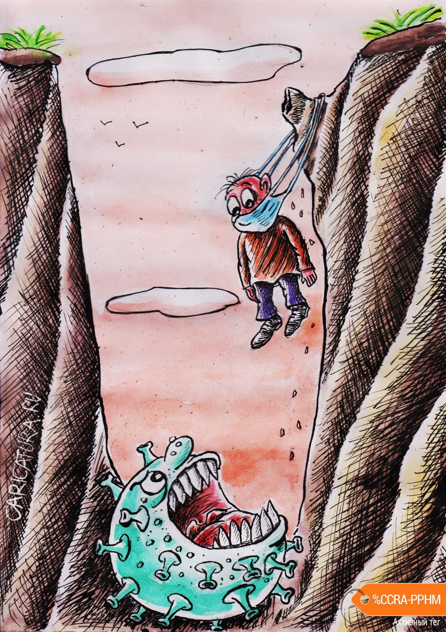 Карикатура "Чуть не упал", Vadim Siminoga