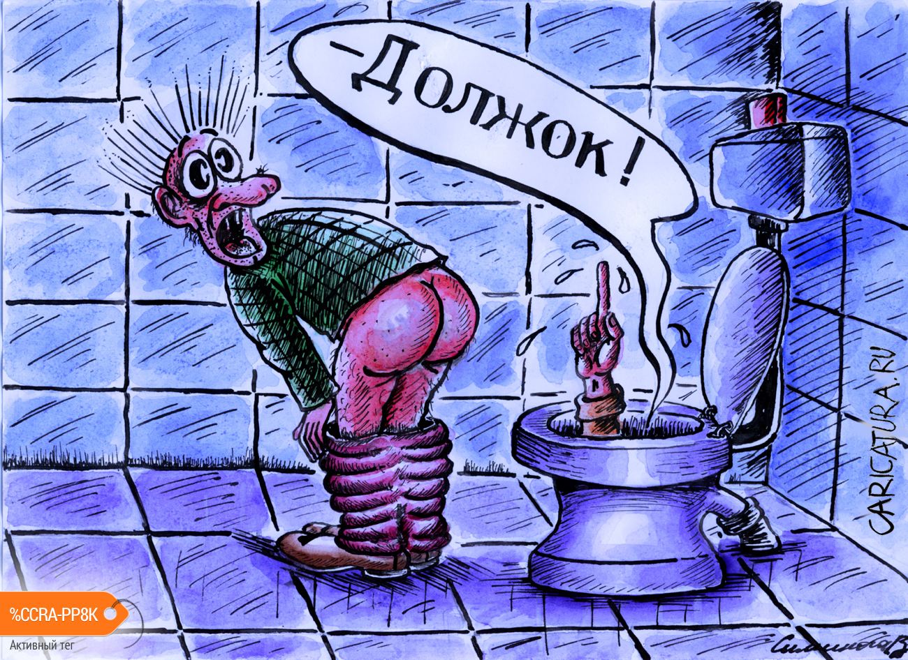 Карикатура "Коммуналка", Vadim Siminoga