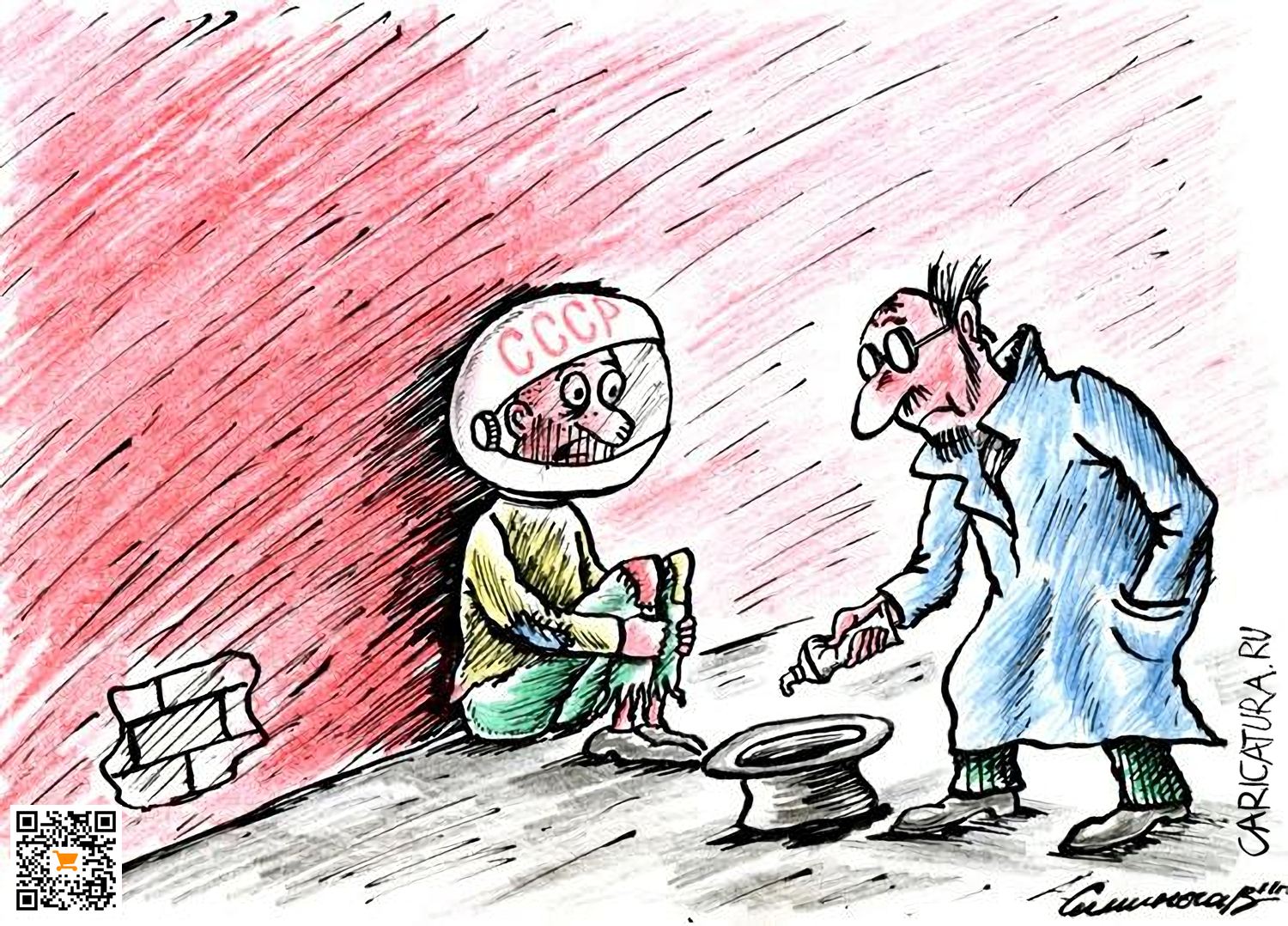 Карикатура "Космический уровень жизни", Vadim Siminoga