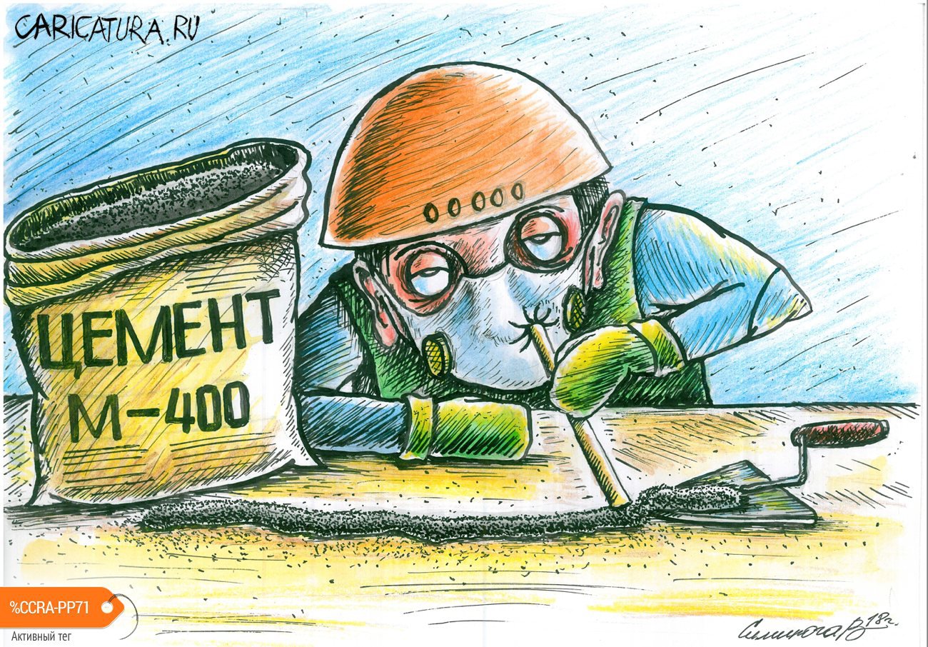 Карикатура "Нюхач", Vadim Siminoga