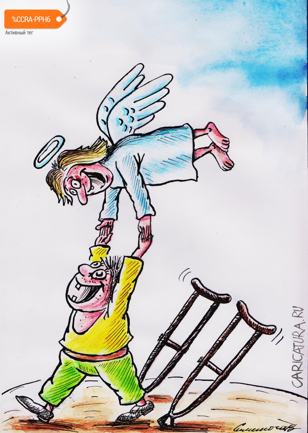 Карикатура "Полиомиелит", Vadim Siminoga