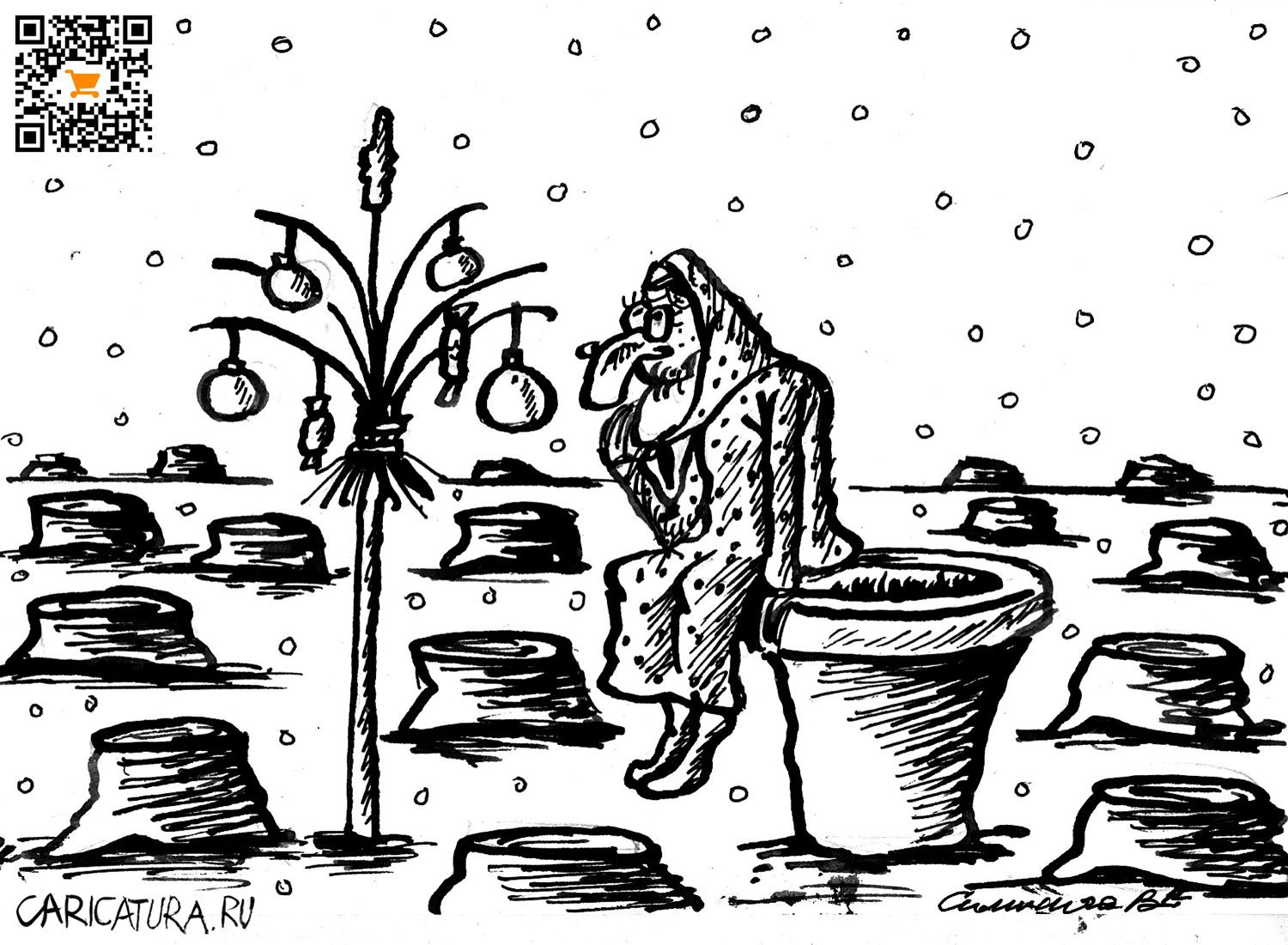 Карикатура "Праздник", Vadim Siminoga