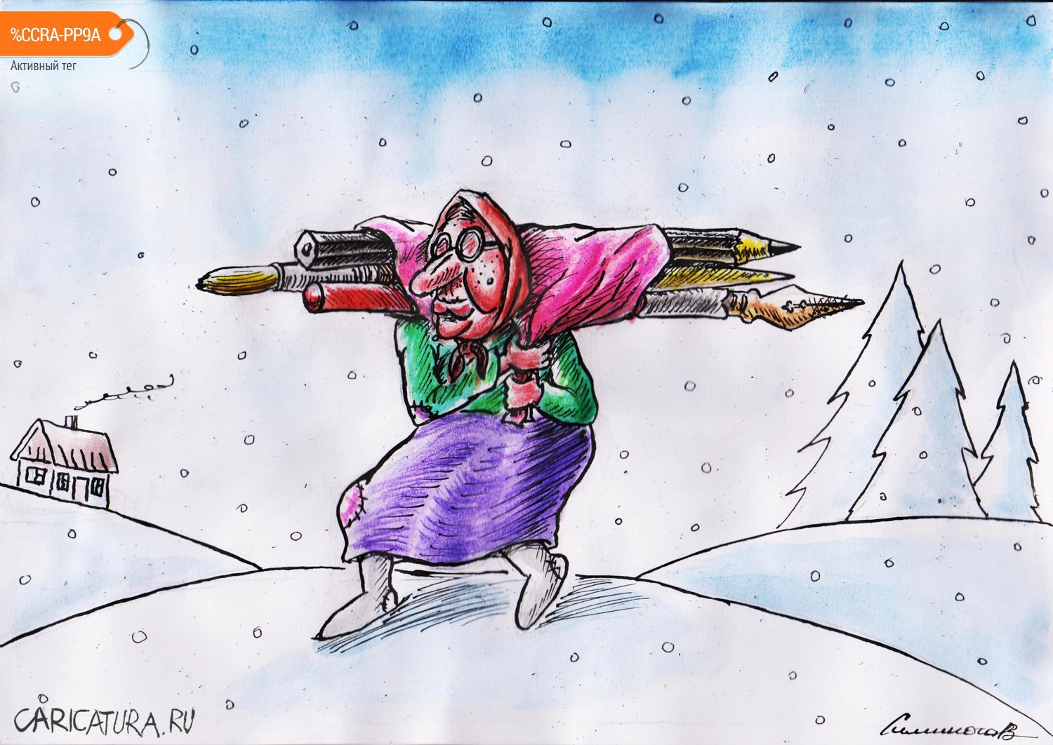 Карикатура "Зима", Vadim Siminoga