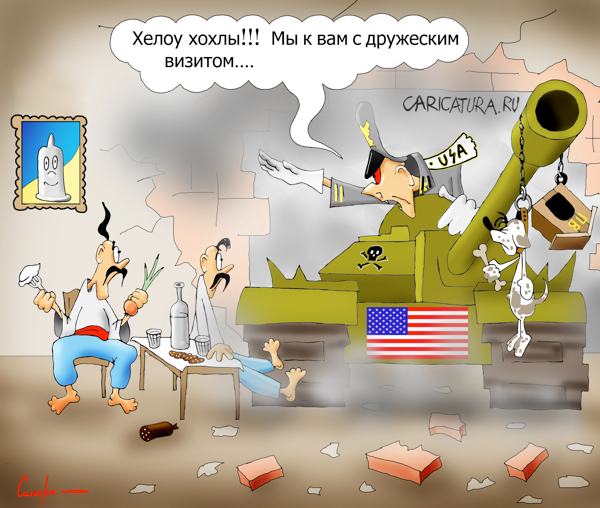 Карикатура "Любимые друзья", Сергей Симора