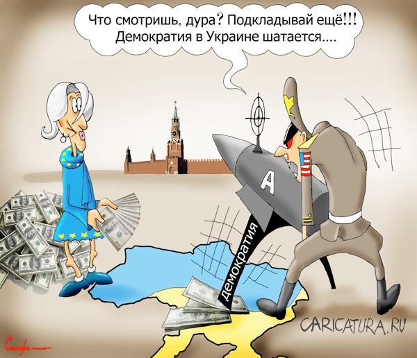 Карикатура "Незалежна Украина", Сергей Симора
