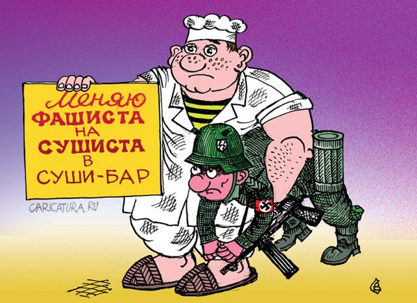 Карикатура "Требуется сушист", Валерий Сингаевский