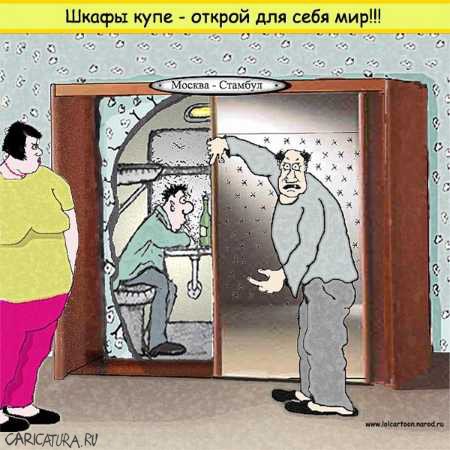 Карикатура "Открой для себя мир", Юрий Сиверцев