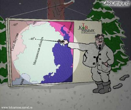 Карикатура "ТВ-6: Прогноз погоды", Юрий Сиверцев