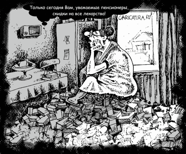 Карикатура ""Медицинское" радио", Вячеслав Шляхов