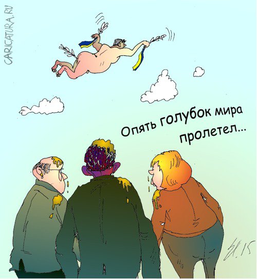 Карикатура "Голубок", Вячеслав Шляхов