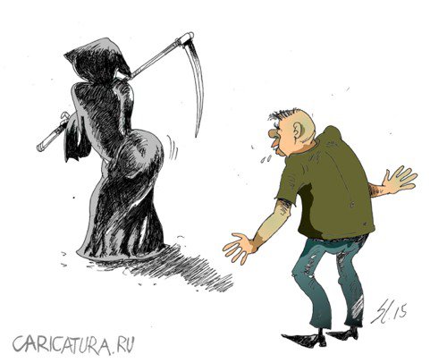 Карикатура "Косая", Вячеслав Шляхов