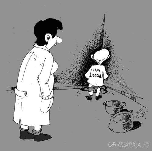 Карикатура "Либерал", Вячеслав Шляхов
