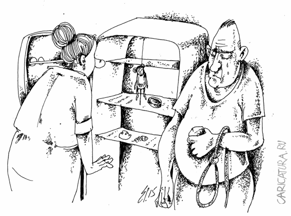 Карикатура "Мышь повесилась", Вячеслав Шляхов