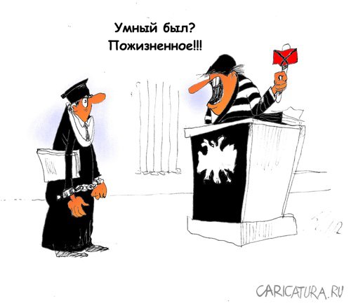 Карикатура "Перемена", Вячеслав Шляхов