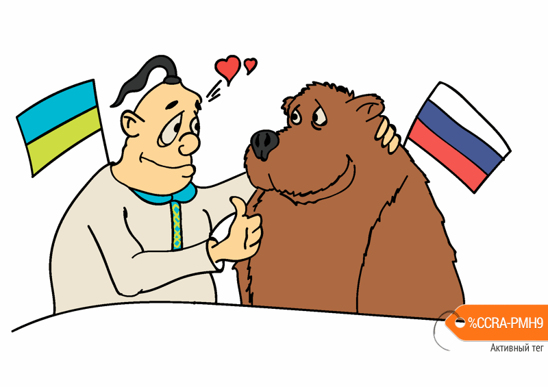 Карикатура "Давайте жить дружно", Александр Сметанин