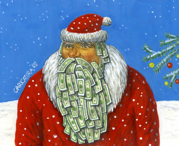Карикатура "Дед Мороз", Михаил Серебряков