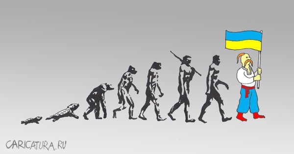 Карикатура "Эволюция человечества", Михаил Серебряков