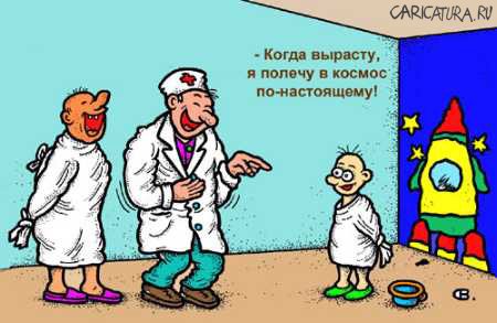 Карикатура "Когда я вырасту", Виктор Собирайский