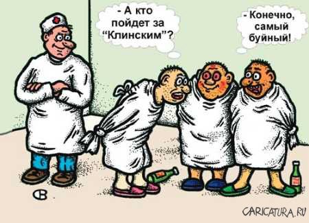 Карикатура "Кто пойдет за Клинским?", Виктор Собирайский