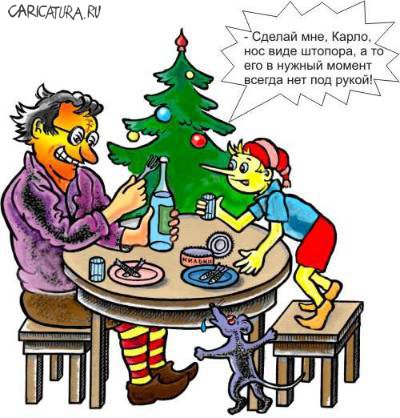 Карикатура "Новогодний Буратино", Виктор Собирайский