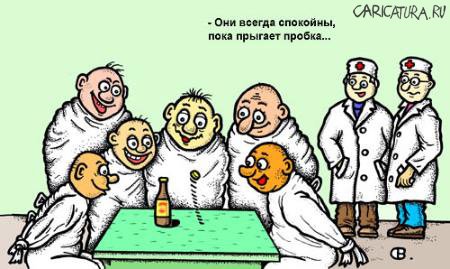 Карикатура "Пока прыгает пробка...", Виктор Собирайский