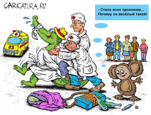 Карикатура "Стало ясно прохожим…", Виктор Собирайский