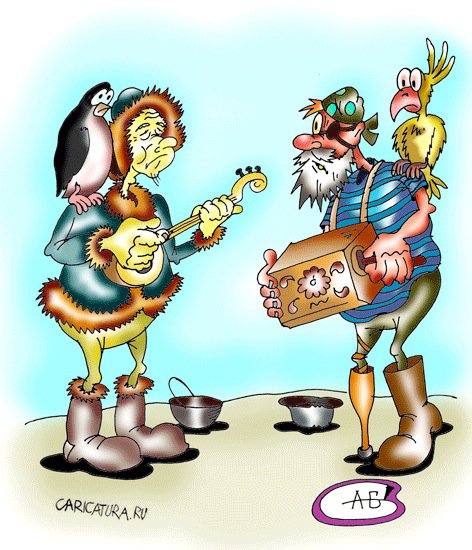 Карикатура "Пират и чукча", Андрей Соловьев