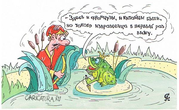 Карикатура "Извращенец", Алексей Сталоверов