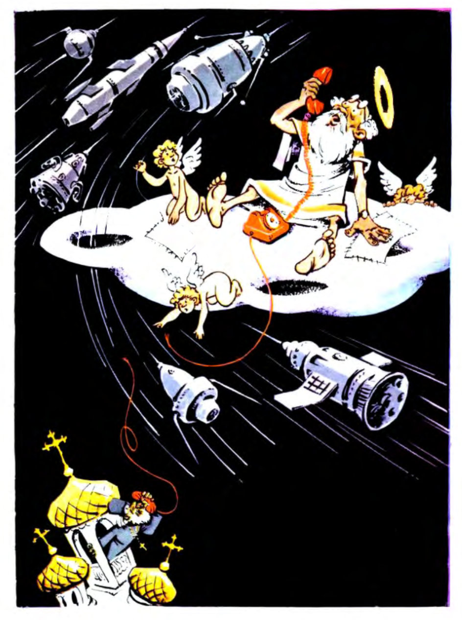 Связь была прервана. Советские космические плакаты. Космонавт карикатура. Карикатура освоение космоса. День космонавтики.