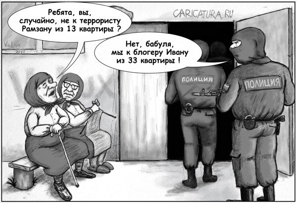 Карикатура "Кто более опасен?", Валентинас Стаугайтис